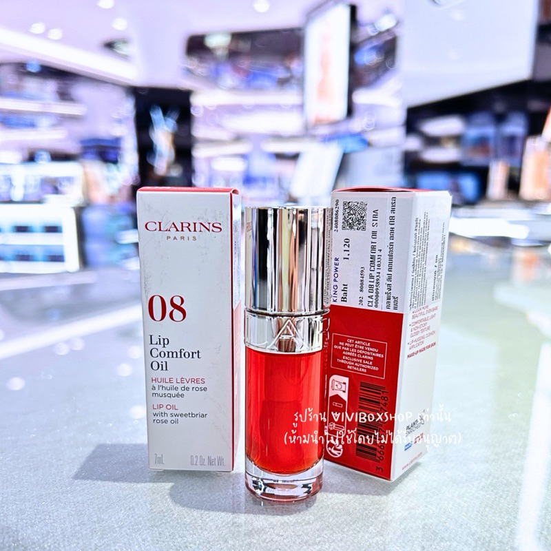 Clarins Lip Comfort Oil 7 ml 👑 ป้ายคิงแท้ 💯ผลิตปี2023/2024 จาก King Power  [VIVIBOXSHOP]