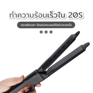 เครื่องหนีบผม ทำผมตรงหรือลอนสำหรับมืออาชีพอุณหภูมิได้สี่ระดับ