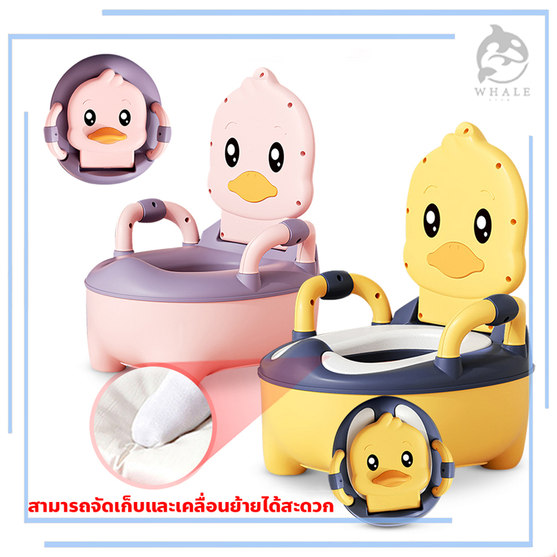 กระโถนเด็กพกพา สำหรับเด็ก 0-6ขวบ กระโถนเด็ก รูปลูกเจี๊ยบ สุดน่ารัก ฝึกการขับถ่ายได้ดี มีที่จับถนัดมือ