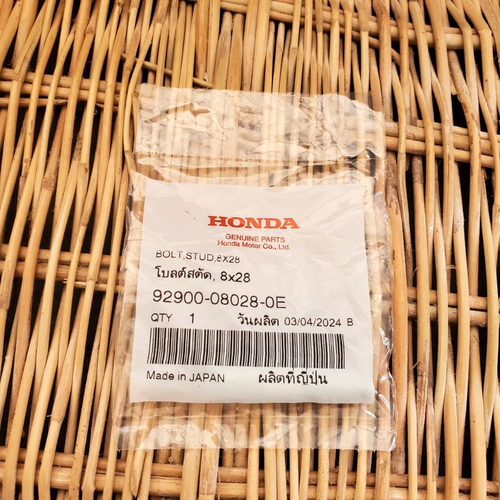 โบลต์สตัด 8x28 (92900-08028-0E)_WAVE 110i ทุกปี / WAVE 125R, S, X / WA125i ทุกปี ของเเท้เบิกศูนย์ 100%