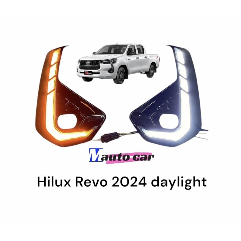ไฟตัดหมอก ไฟเดไลท์  Revo 2024 2025 Drl foglamp led Hilux Revo z-edition