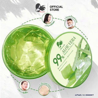 [ยกลัง5] Missnala Aloe Vera Soothing Gal เจลอโลเวร่า เจลว่านหางจระเข้ 99 % ขนาด 300 g.