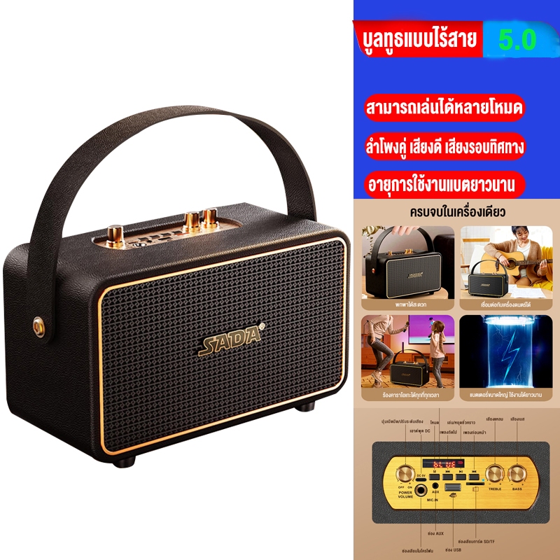SANDE ลำโพงบลูทูธ Blutooth Speaker 4000mah รองรับ USB/TF/AUX ลำโพงบลูทูธแบบพกพา ระดับเสียง ที่แสดงบนหน้าจอ