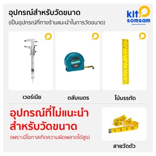 รังผึ้งแก๊ส หรือ แผ่นอินฟาเรด สำหรับซ่อม หัวเตาแก๊สอินฟาเรด ความหนา 1.4 เซนติเมตร มีหลายขนาด