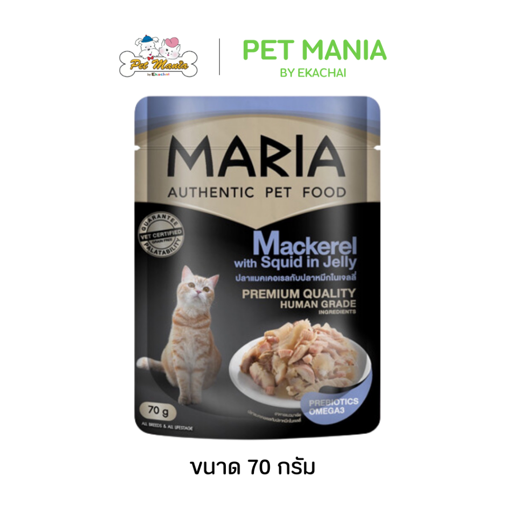 Maria (5C) Cat Food Mackerel with Squid in Gravy อาหารแมวรสปลาแมคเคอเรลและปลาหมึกในน้ำเกรวี่ 70 g