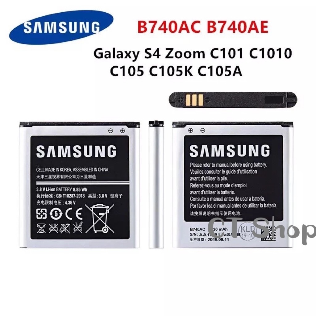 แบตเตอรี่ Samsung Galaxy S4 Zoom C101 C1010 C105 C105K C105A C101L C101S B740AC B740AE 2330mAh