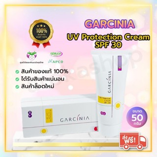 APCO BIM100 ครีมกันแดดการ์ซีเนีย