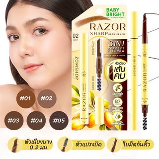 Baby Bright ดินสอเขียนคิ้ว 3in1【เรเซอร์ชาร์ป】กัน เขียน ปัด  กันน้ำ  Razor Sharp Brow Pencil 0.15g