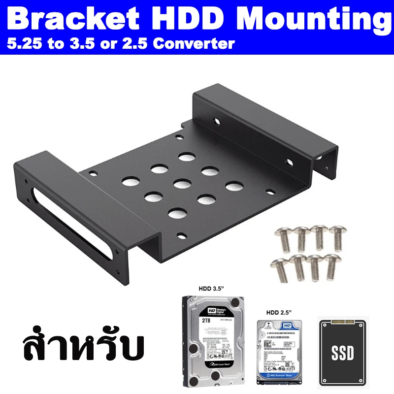 ถาดแปลง Adapter แปลงช่อง 5.25" ให้ใส่ HDD SSD ขนาด 2.5'' or 3.5'' Mounting Bracket Adapter Hard Drive Holder for PC .