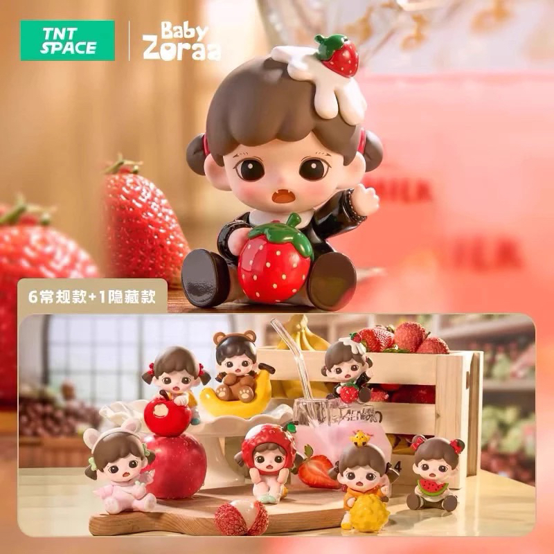 โมเดล : TNT Baby Zoraa I love fruit mini series