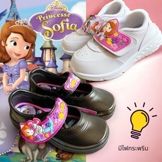 💦พร้อมส่ง💦 CHAPPYลิขสิทธ์แท้ รุ่นเทป มีไฟกระพริบ Sofia ลายเจ…