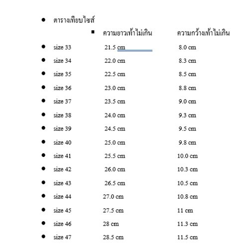 prettycomfort  รองเท้าแฟชั่นหน้าสวมหัวตัด เปิดด้านหลัง หนังนิ่ม พี้นนุ่มน้ำหนักเบา สูง1.5นิ้ว ขนาดปกติ X82092