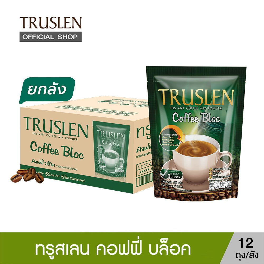 (12 ถุง/ยกลัง ) TRUSLEN COFFEE BLOC ทรูสเลน คอฟฟี่ บล็อค กาแฟปรุงสำเร็จชนิดผง ถุงละ 12 ซอง