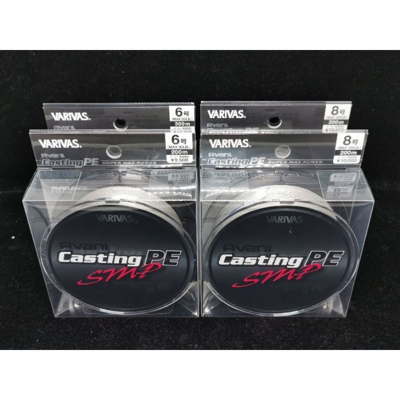 VARIVAS Avani Casting PE SMP