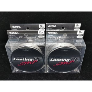 VARIVAS Avani Casting PE SMP