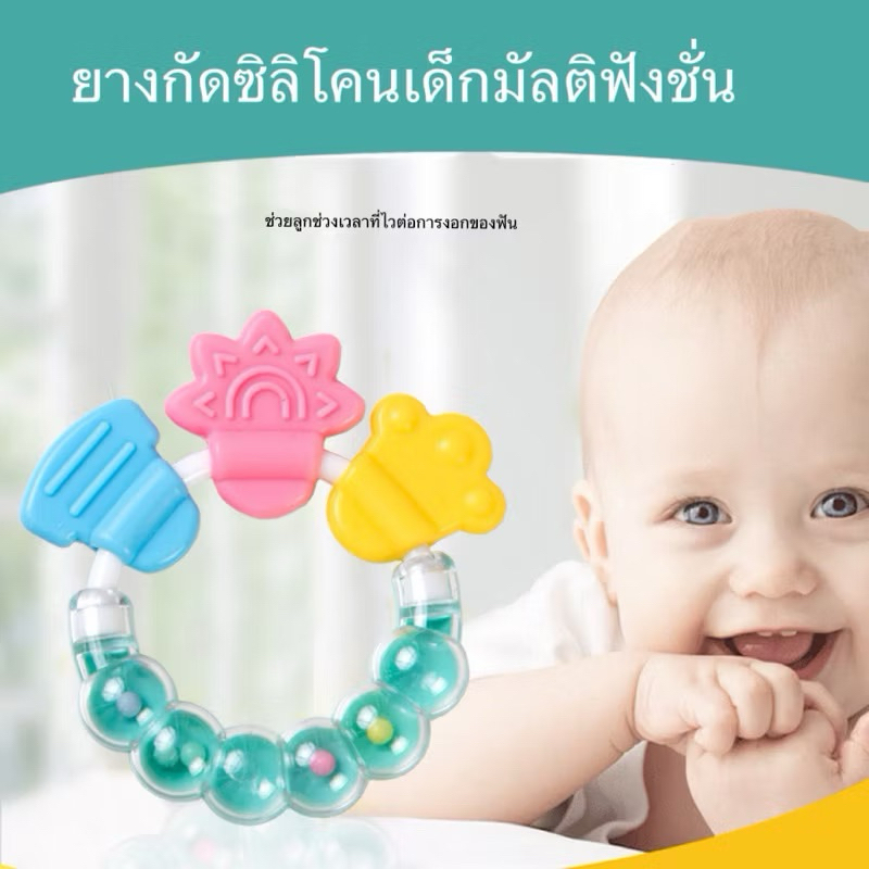 ยางกัดสำหรับเด็ก ยางกัดแบบกำไลข้อมือ ยางกัดเด็ก - ซิลิโคน มือจับกุ้งกิ๊ง 💗