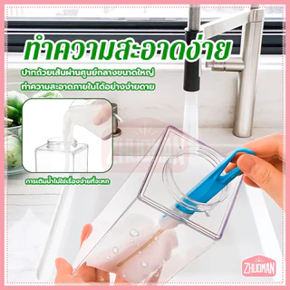 ขวดน้ำทรงสี่เหลี่ยม ขวดน้ําผลไม้ ปิดผนึกและป้องกันการรั่วซึม วัสดุพีพีเกรดอาหาร ทนต่อการสึกหรอและทนทาน