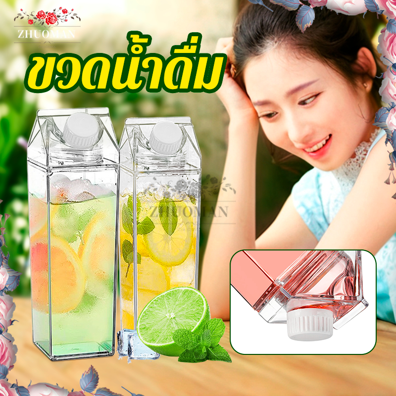 ขวดน้ําดื่ม ทรงสี่เหลี่ยม กล่องนมรูปถ้วยน้ำ ทรงกล่องนม เหมาะสำหรับน้ำเย็นน้ำผลไม้น้ำผลไม้ชาเย็นและกาแฟนม ฯลฯ