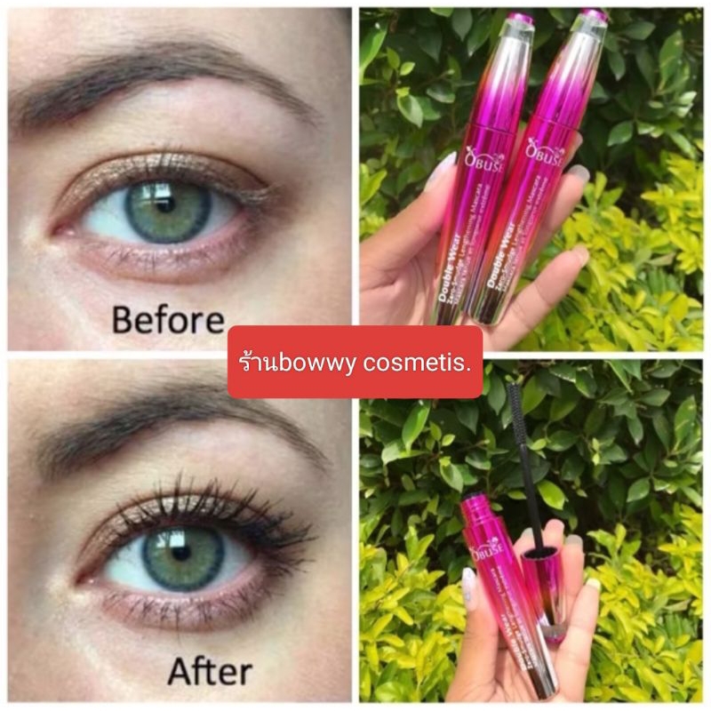 มาสคาร่าสีดำ Obuseโอบิวซ์