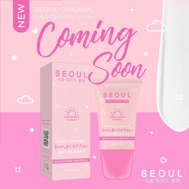❗️ขายเท exp.12/2024☀️ Seoul Organic Sunscreen โซล ออแกนิคซันสกรีน กันแดดโซล SPF 3 PA+++ ❗️EXP 12/202