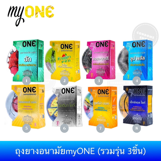 ถุงยางอนามัยmyONE (กล่อง3ชิ้น) รวมหลายรุ่น myOne ฮัท, ลูปพลัส, เอ็กซ์แอล myONE Condom