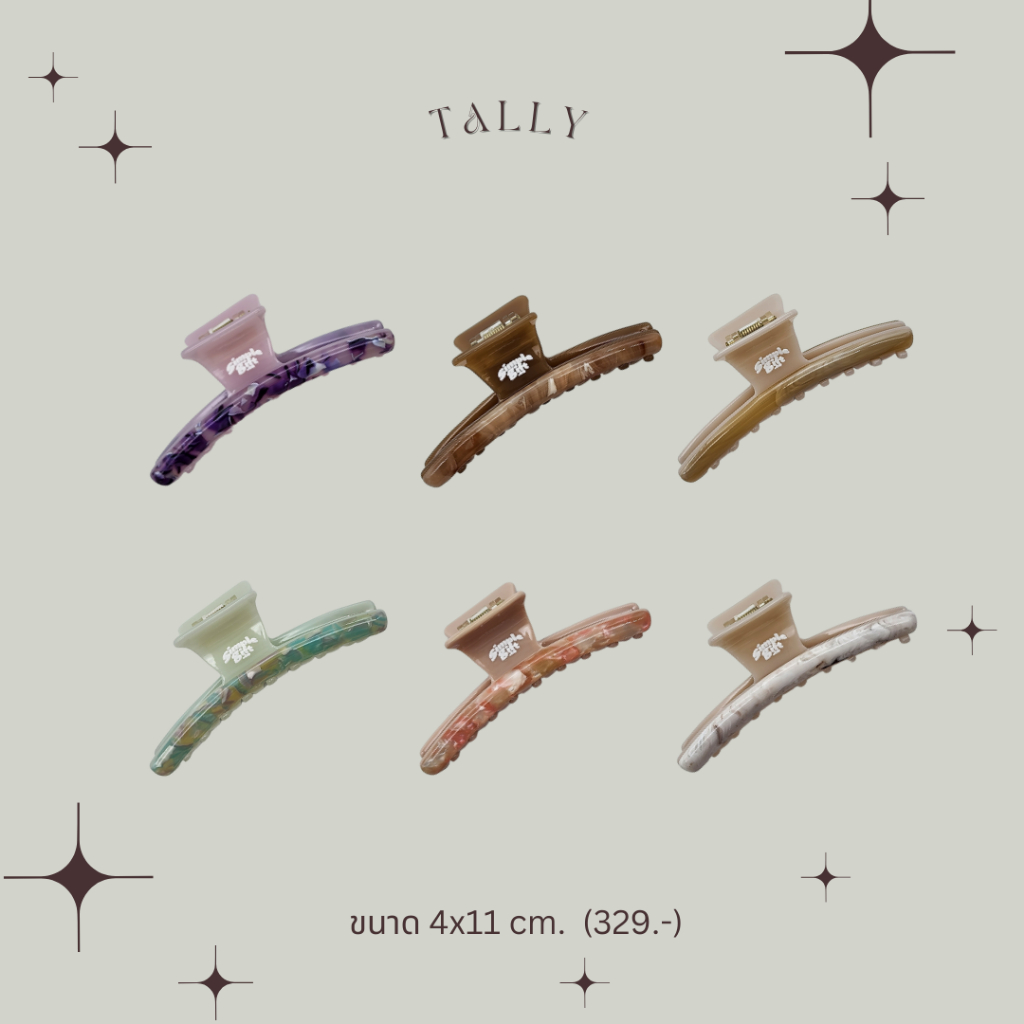 กิ๊บติดหนีบผมรุ่น Tally ขนาด 4x11 cm