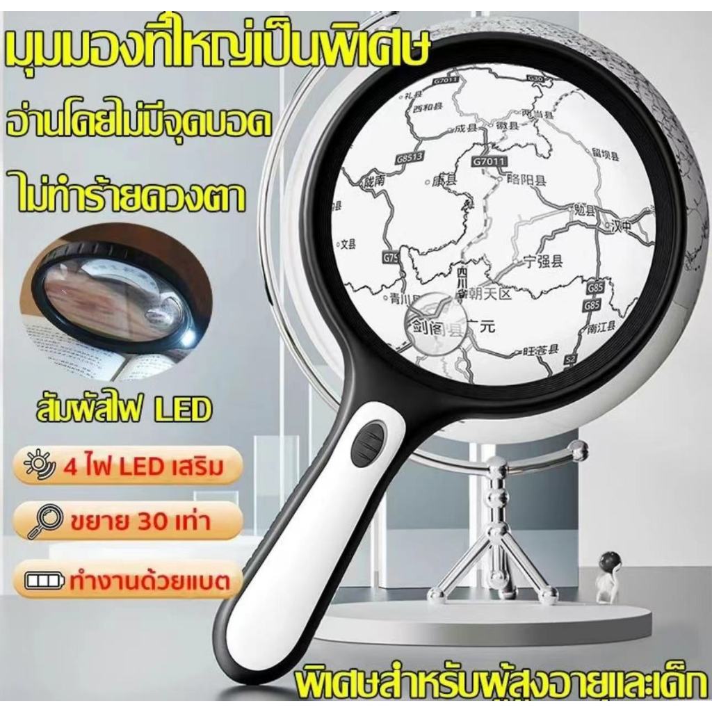 CRX แว่นขยายพร้อมไฟ,แว่นขยายแบบใช้มือถือ 10x 20x พร้อมไฟ LED ความสว่างสูง 4 ดวงสําหรับผู้สูงอายุในกา