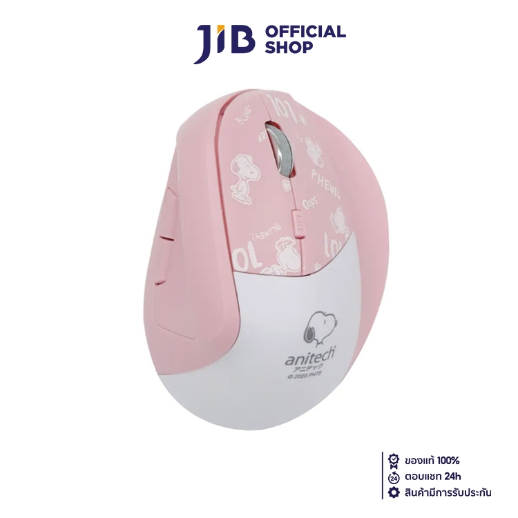 WIRELESS MOUSE (เมาส์ไร้สาย) ANITECH X PEANUTS - SNP-W235-PI SNOOPY (PINK)