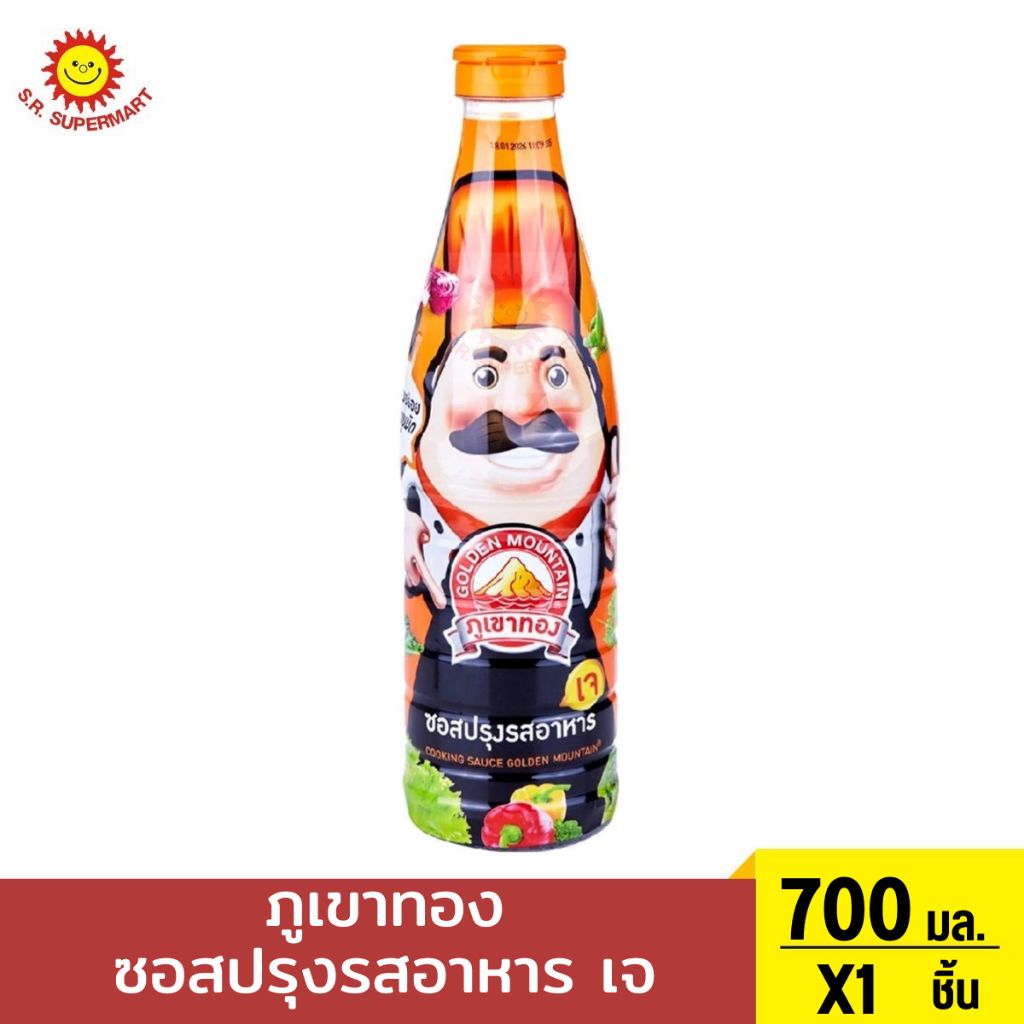 ภูเขาทอง ซอสปรุงรสอาหาร เจ 700 มล.