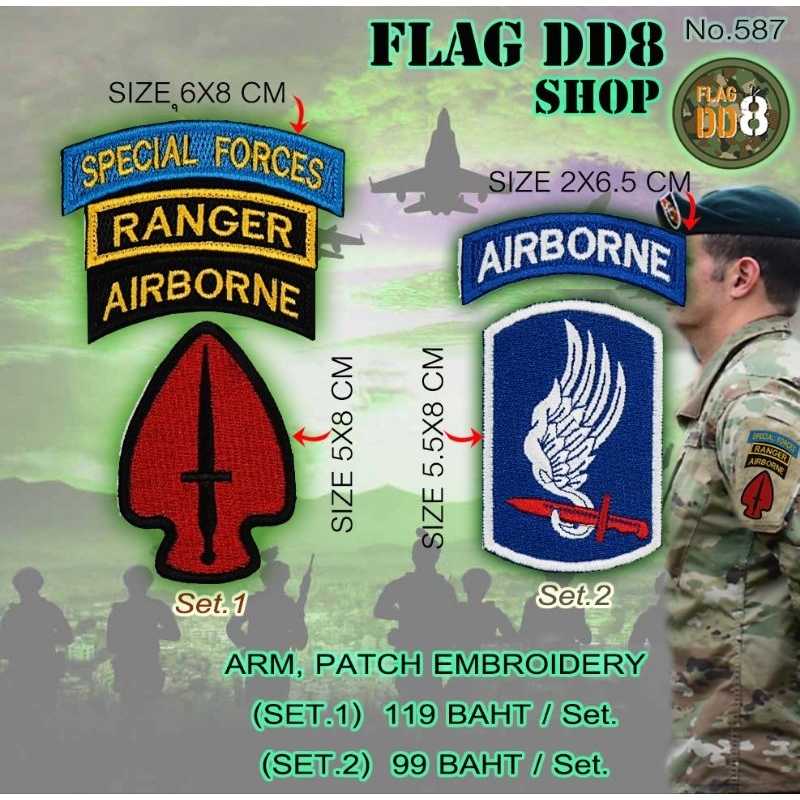 อาร์ม Special Forces AIRBRONE 119/99baht/type (144/119baht/velcro) ARM,PATCH EMBROIDERY COD Cheap ส่