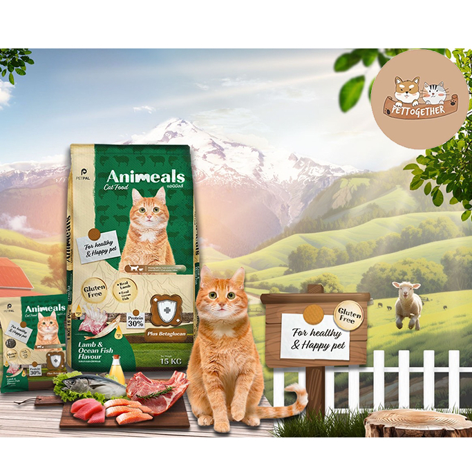 Animeals  อาหารเเมว Lamp&Ocean Fish GlutenFree ขนาด 1Kg.