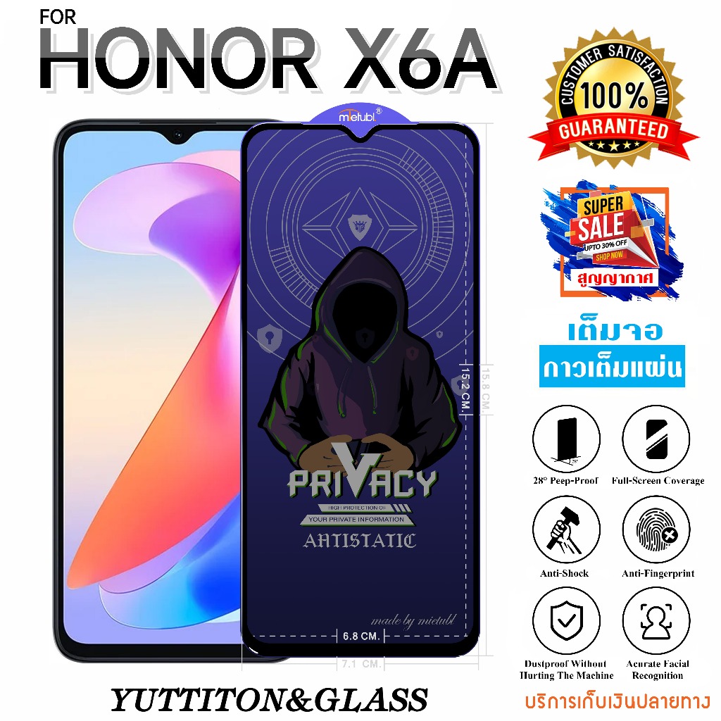 ฟิล์มกระจก ฟิล์มไฮโดรเจล For Honor X6A เต็มจอ กาวเต็มแผ่น พร้อมส่ง