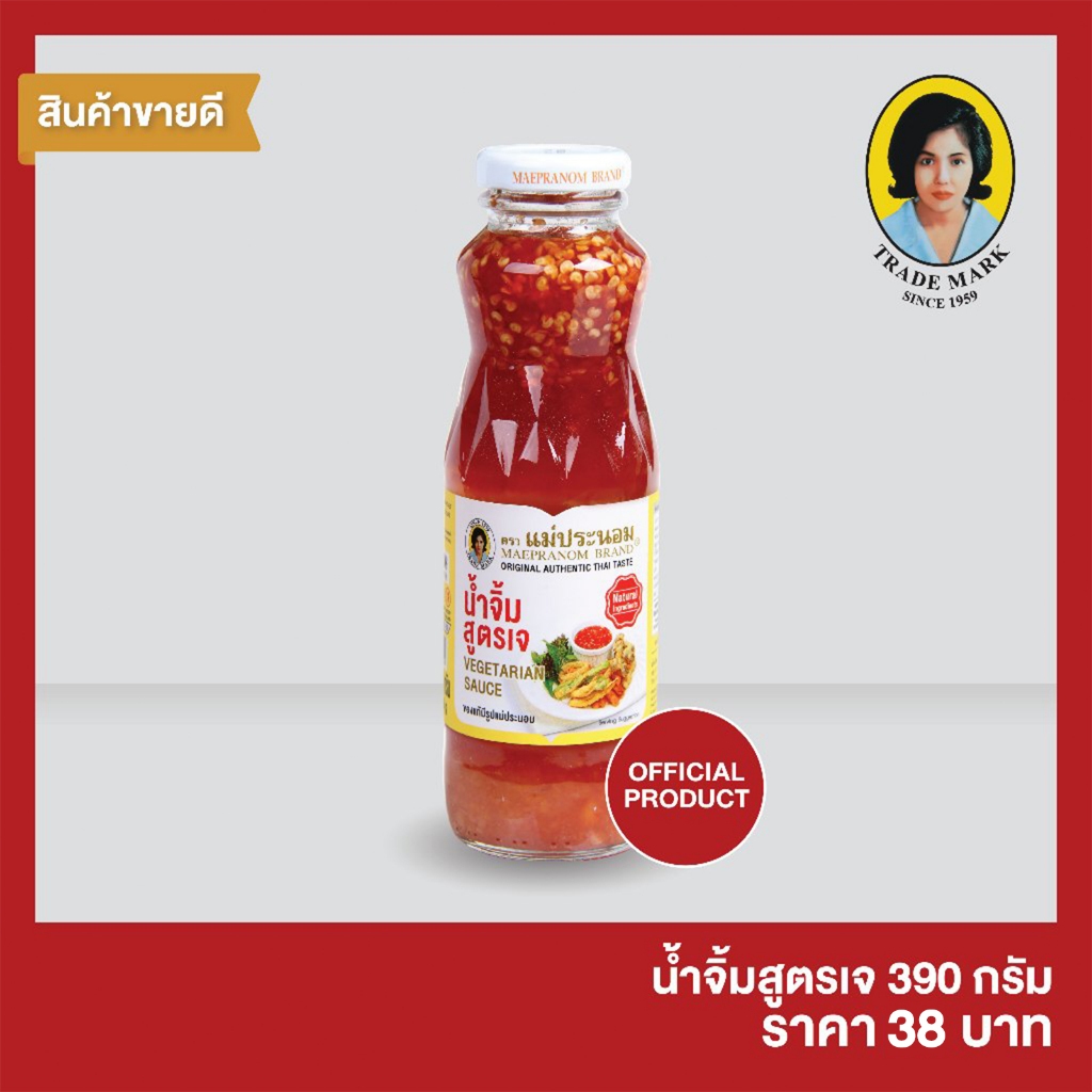แม่ประนอม น้ำจิ้มสูตรเจ 390 กรัม