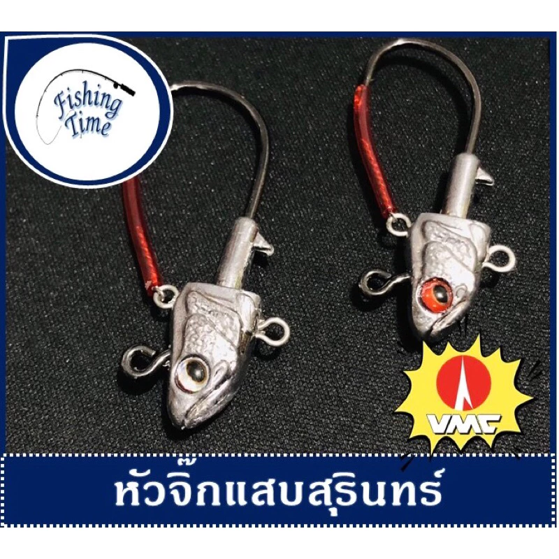 หัวจิ๊กแสบสุรินทร์ (ไอ้ก้านแดง)