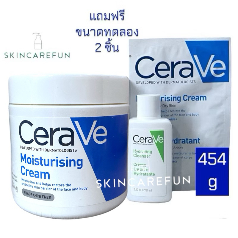 (แท้/พร้อมส่ง) CERAVE Moisturising Cream 454g. เซราวี มอยซ์เจอร์ไรซิ่ง ครีม 454 กรัม เซราวีครีมบำรุงผิวหน้า