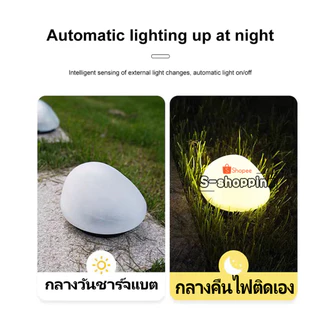 1PCS หินกลม 14.5CM ไฟเหลือง โคมไฟโซล่าเซลล์ Solar Light 4LED โคมไฟตกแต่งสนามหญ้า