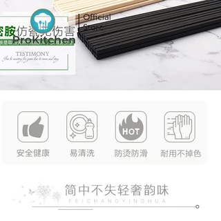 Kudzun ตะเกียบ เมลามีน สีครีม อย่างดี 10 คู่ต่อ แพค ProKitchen