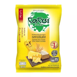 ยกแพ็ค โดโซะ ข้าวหอมญี่ปุ่นอบกรอบ แบบแผ่น 20บาท 6ซอง รสดั้งเดิม รสคอร์นชีส รสสาหร่าย รสไส้กรอก