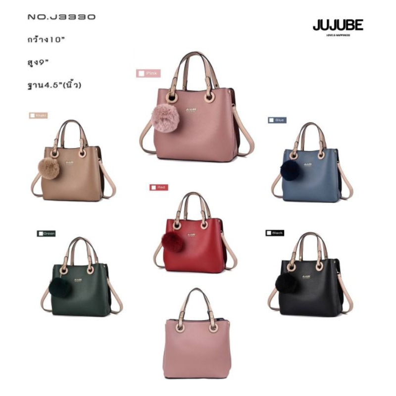 A066 (พร้อมส่งในไทย) JUJUBE กระเป๋าสะพายไหล่ กระเป๋าสะพายข้าง กระเป๋าแฟชั่น2024