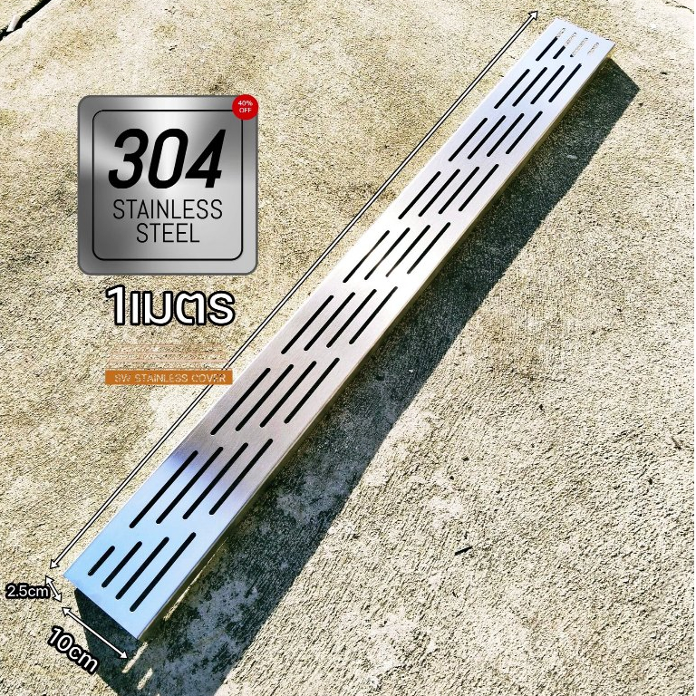 (sus304) ฝาปิดรางระบายน้ำ Stainless กว้าง10cm ยาว 1เมตร