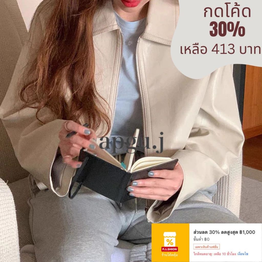 สั่งวันนี้ส่งพรุ่งนี้💖 (AP005) Nana Jacket รุ่นซิป เสื้อกันหนาว apgu.j ผู้หญิง เกาหลี