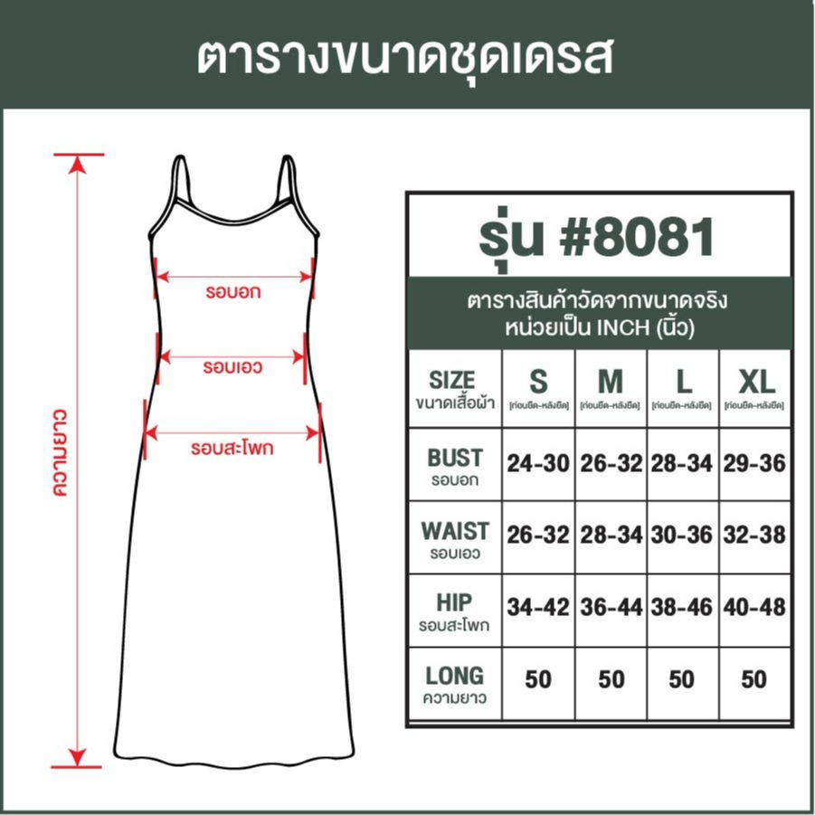 รูปภาพ 9