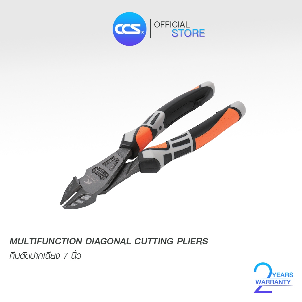 Kapusi คีมตัดปากเฉียง 7 นิ้ว MULTIFUNCTION DIAGONAL CUTTING PLIERS