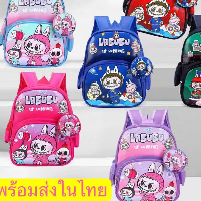 กระเป๋านักเรียนเด็กอนุบาล กระเป๋าเป้ผู้ชายและผู้หญิง เทรนด์กระเป๋าเป้สะพายหลังการ์ตูน เบา นุ่ม ระบาย อากาศ LL051