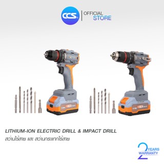 Kapusi สว่านแบต สว่านไร้สาย สว่านไขควงกระแทกไร้สาย LITHIUM-I…