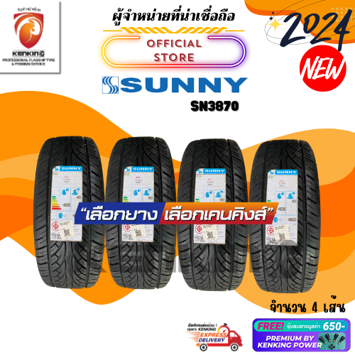 ผ่อน0% 265/45 R22 Sunny SN-3870 ยางใหม่ปี 2024 ( 4 เส้น) ยางขอบ22 Free!! จุ๊บยาง Premium Kenking Pow