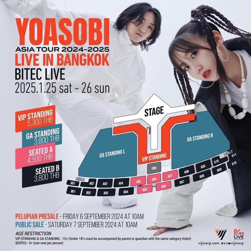 บัตรคอนเสิร์ต YOASOBI : ASIA TOUR LIVE IN BANGKOK [รอบวัน Sat / เสาร์ 25 Jan 2025] | บัตรยืน โซน GA 