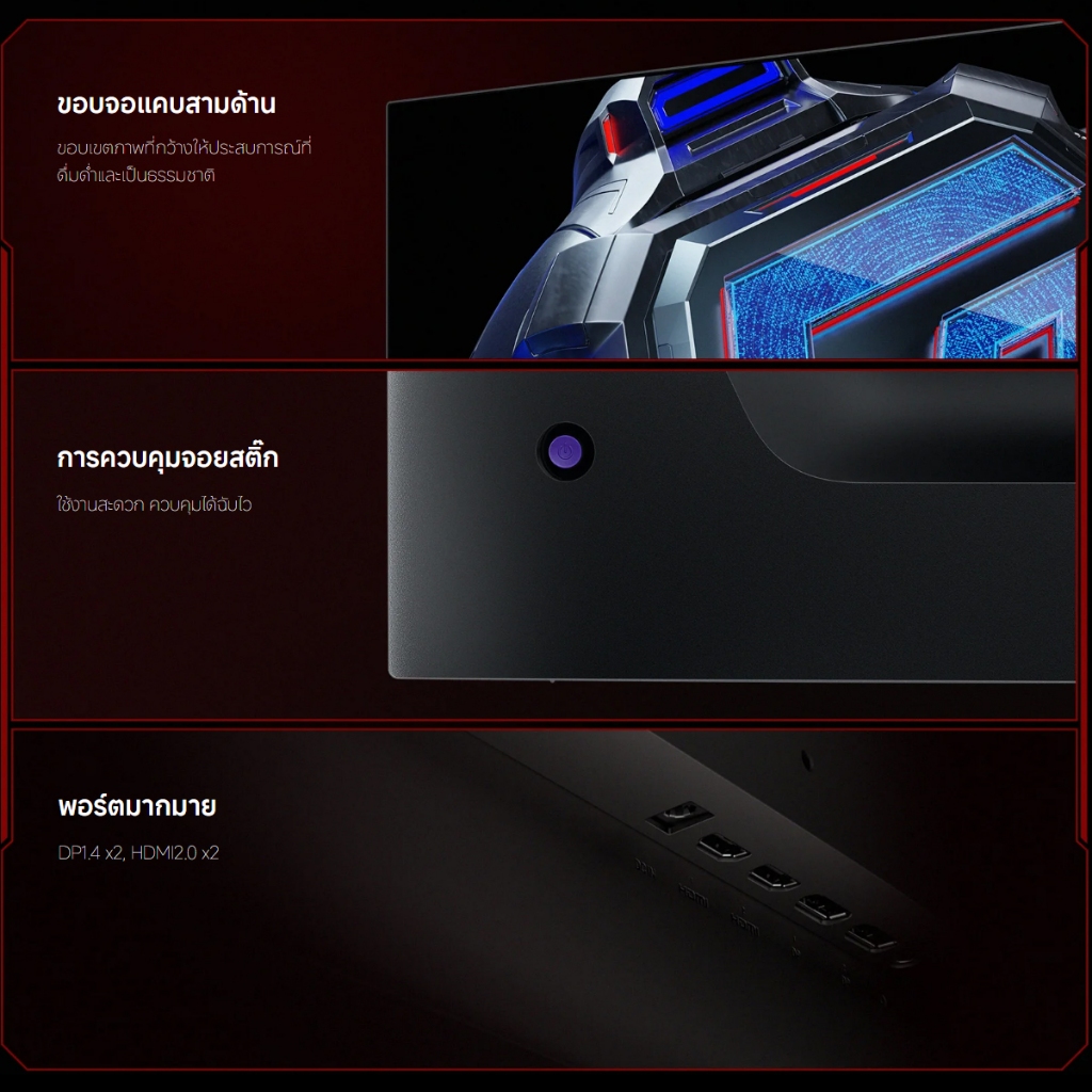 Xiaomi 2K Gaming Monitor G27Qi จอคอม 27 นิ้ว HDR สีตรง sRGB จอคอมประกอบ จอคอมเล่นเกมส์ ประกันศูนย์ไทย 3ปี