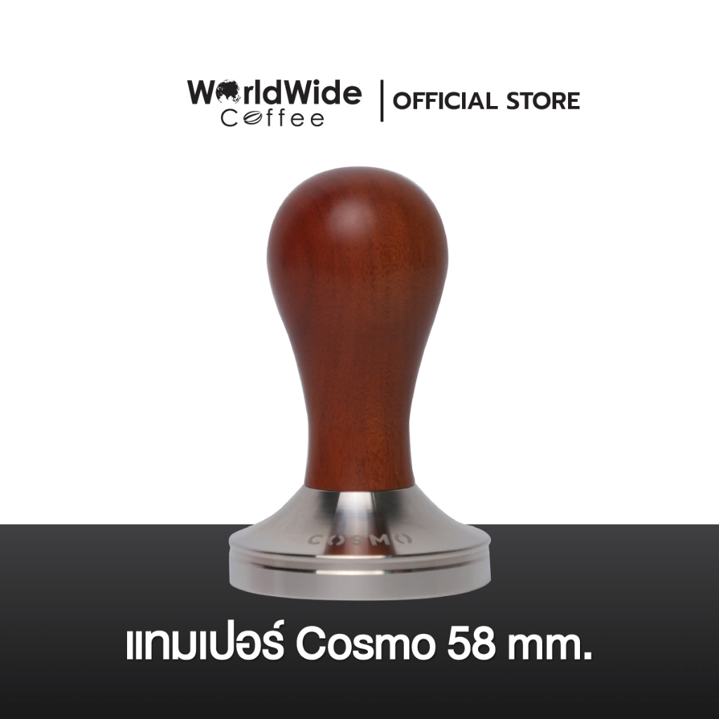 COSMO Tamper 58 mm. Red Rose Wood