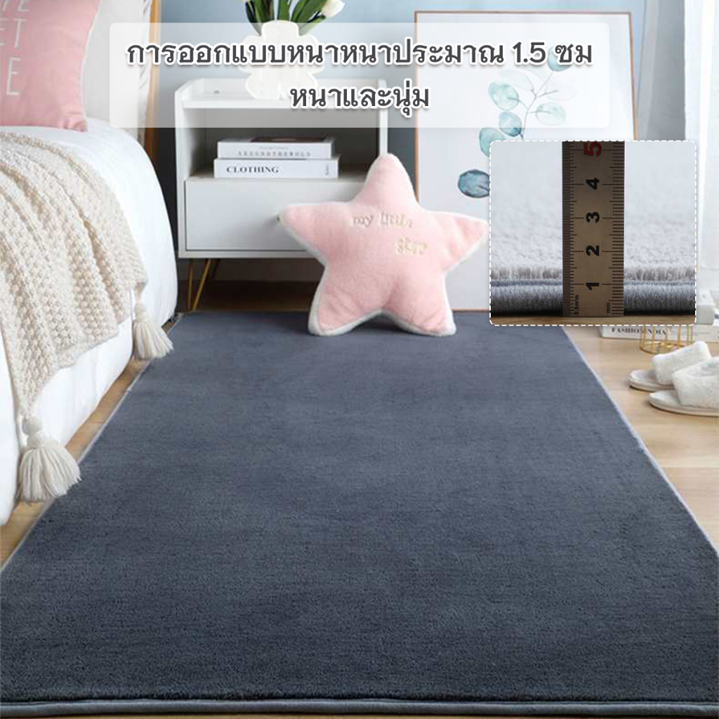 พรมปูพื้นห้อง พรมมินิมอล พรมตกแต่ง พรมขนสั้น วัสดุขนแกะปะการัง พรม 5 ฟุต 6 ฟุต รูปที่ 8